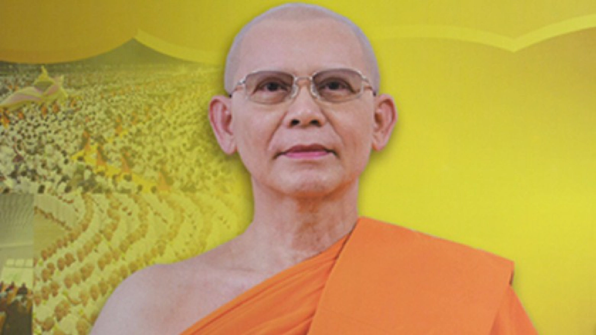 นัดสั่งคดี"ธัมมชโย–ศุภชัย” ฟอกเงิน-รับของโจร 13 ก.ค.นี้