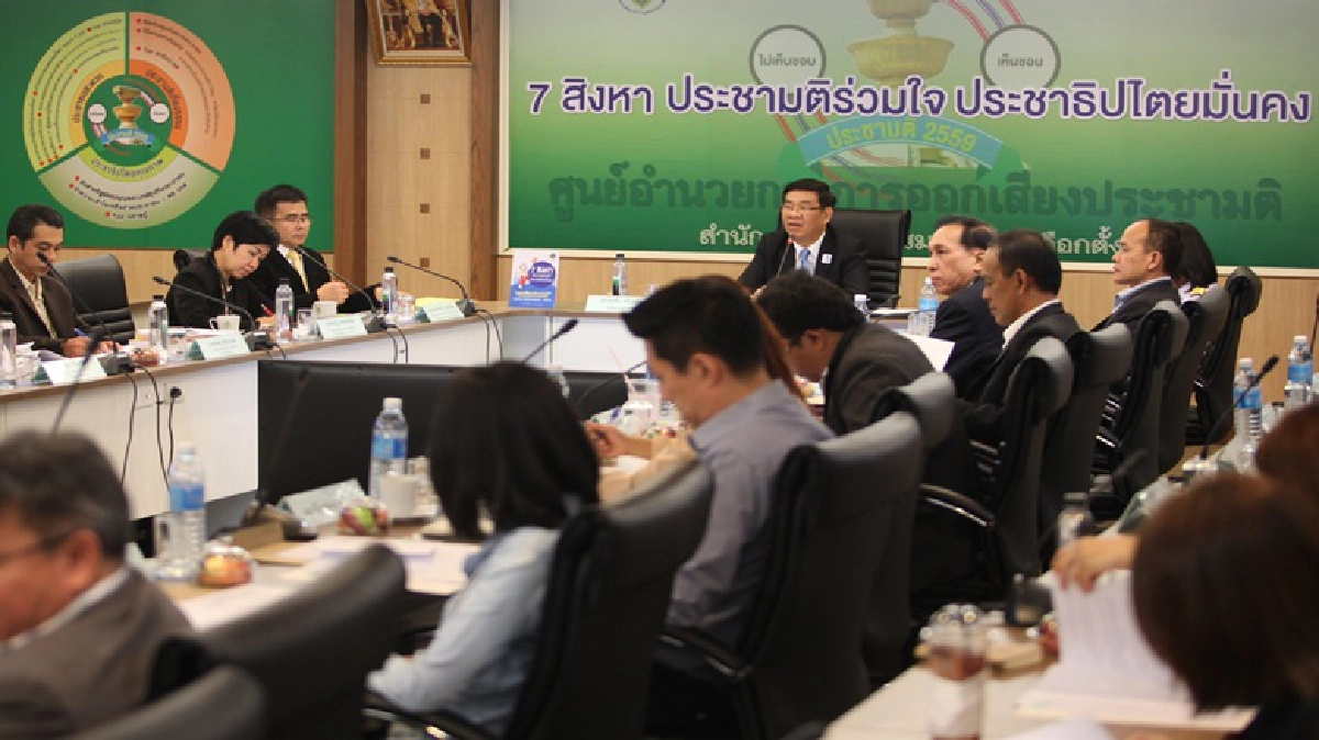 บรรยากาศแห่งการพูดคุย บรรยากาศแห่งการพูดคุย