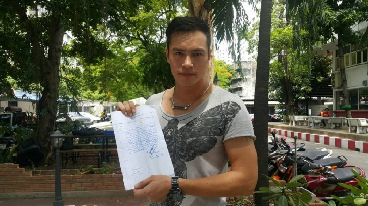 'ปีเตอร์' แจ้งความจับเว็บไซต์ประกาศขายบ้าน
