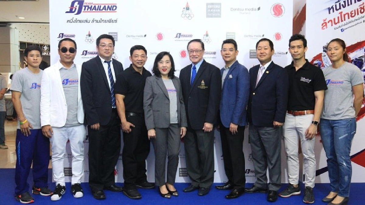 ส่งแคมเปญทีมไทยแลนด์ฯเชียร์นักกีฬาไทย