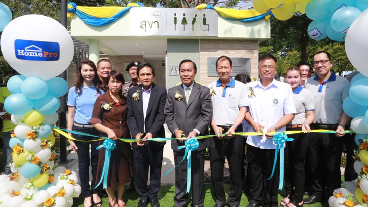 โฮมโปรส่งมอบ “โครงการห้องน้ำเพื่อสังคม และผู้สูงวัย” โฮมโปรส่งมอบ “โครงการห้องน้ำเพื่อสังคม และผู้สูงวัย”