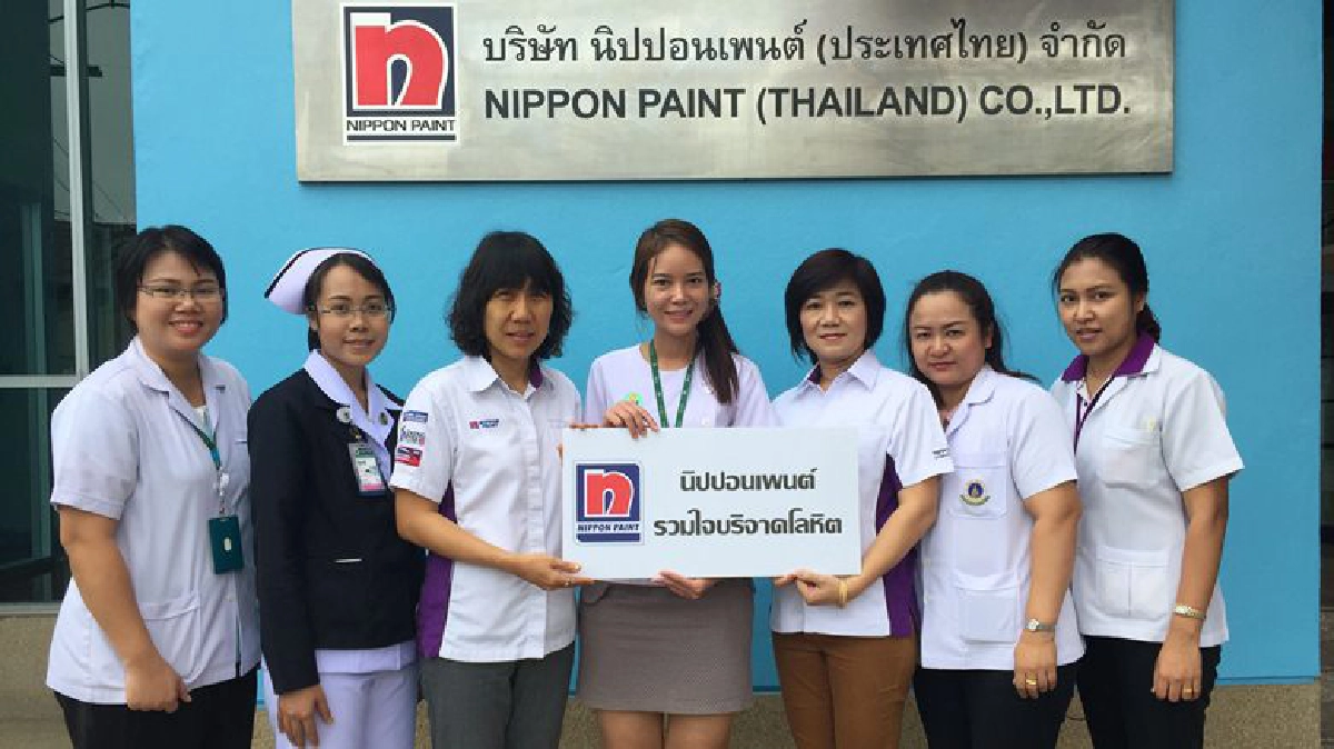 บริจาคโลหิต บริจาคโลหิต