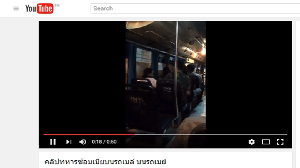 โฆษกทบ.แจงคลิปชายแต่งชุดทหารตบหญิงบนรถเมล์ โฆษกทบ.แจงคลิปชายแต่งชุดทหารตบหญิงบนรถเมล์