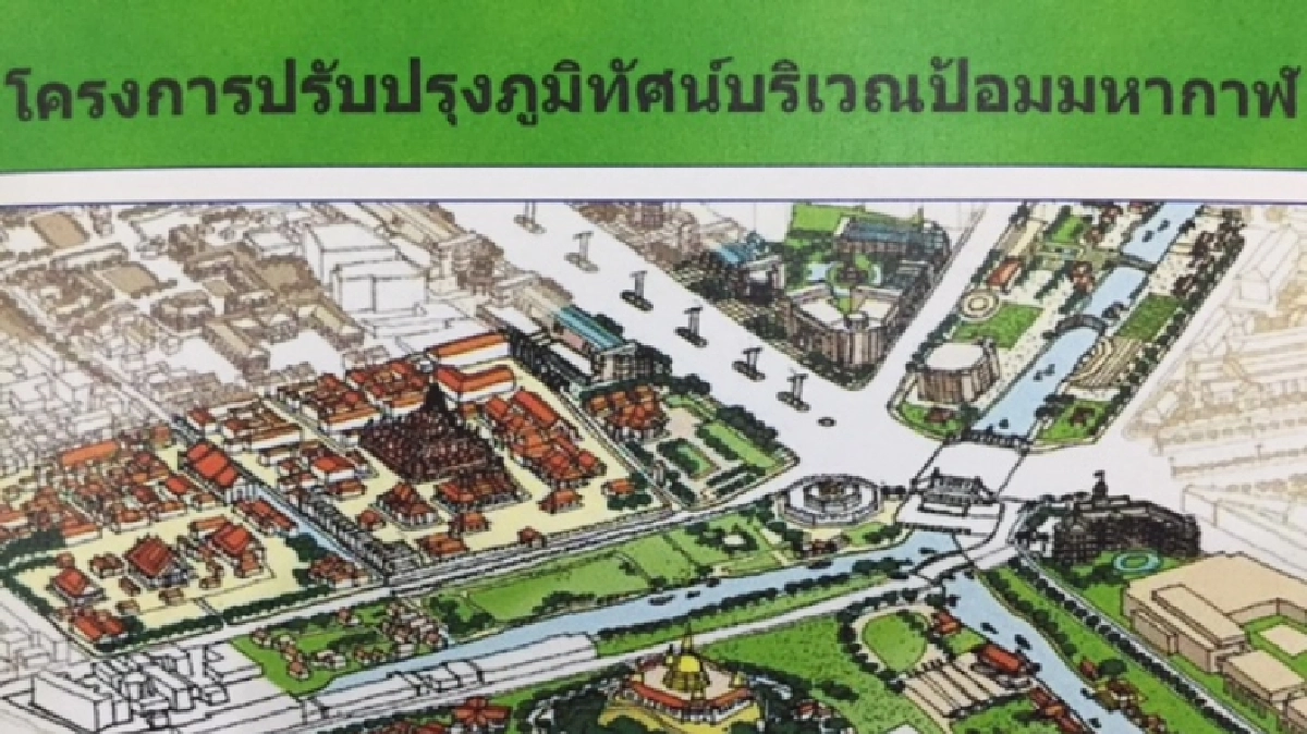 กทม.เร่งรื้อ "ชุมชมป้อมมหากาฬ" ยันเจรจาครั้งสุดท้าย กทม.เร่งรื้อ "ชุมชมป้อมมหากาฬ" ยันเจรจาครั้งสุดท้าย