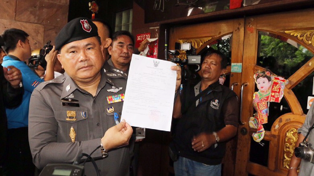 ตร.ค้น‘นาตารีอาบอบนวด’หาหลักฐานเพิ่ม