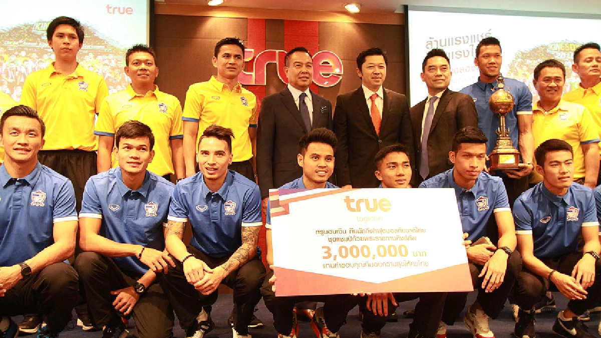"ทรู"มอบอัดฉีด 3 ล้าน "ช้างศึก"ชุดแชมป์คิงส์คัพ