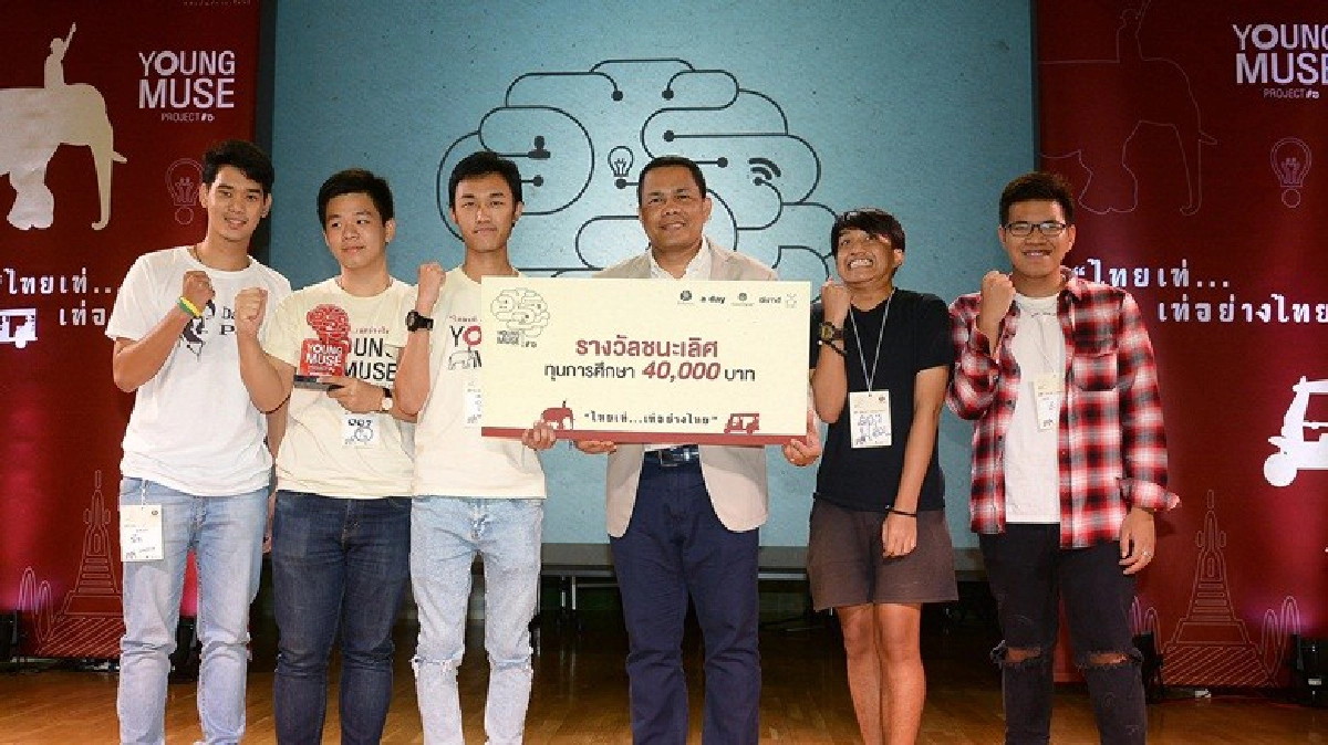 “ฮาวทู เท่อย่างไทย” ปัง!ได้ที่ 1