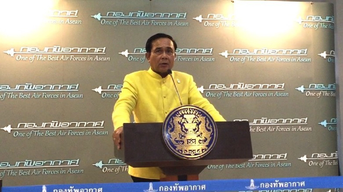 "บิ๊กตู่" ลั่นห้าม นปช.เปิดศูนย์ปราบโกงฯ 