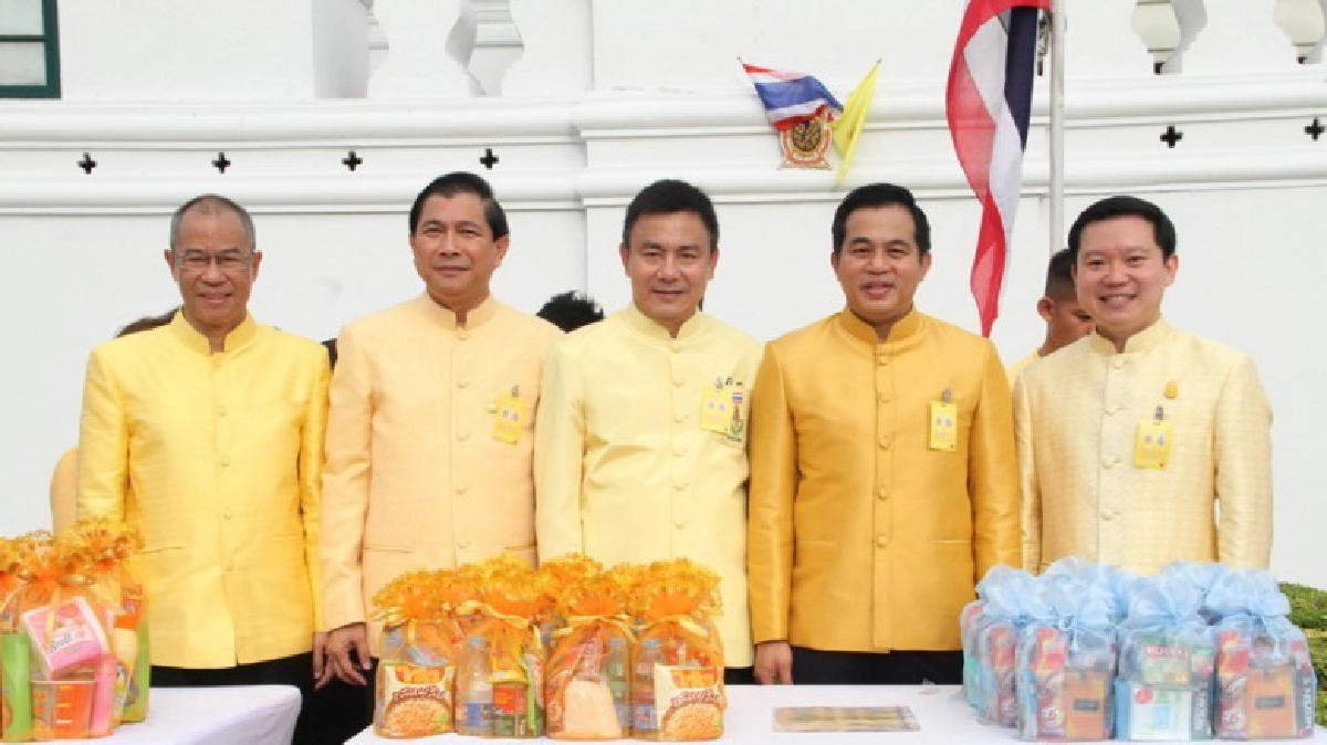 ถวายเป็นพระราชกุศล ถวายเป็นพระราชกุศล