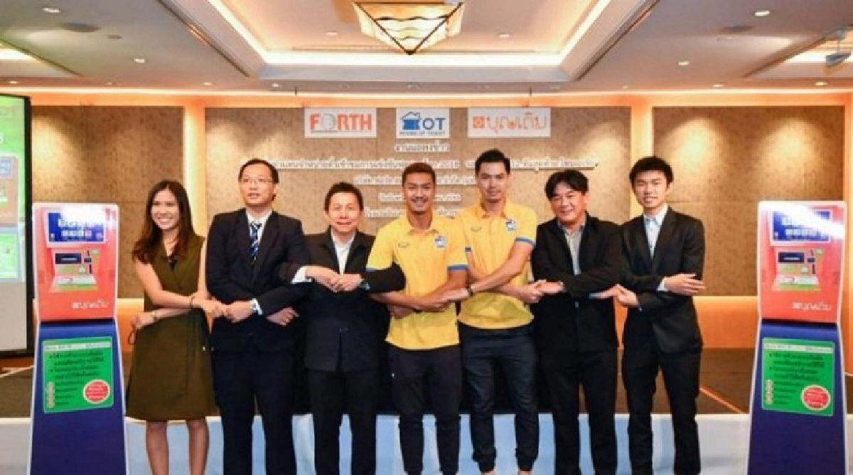 "บุญเติม"ผุดเว็บไซต์ ส.ค.จองตั๋วบอลโลก "บุญเติม"ผุดเว็บไซต์ ส.ค.จองตั๋วบอลโลก