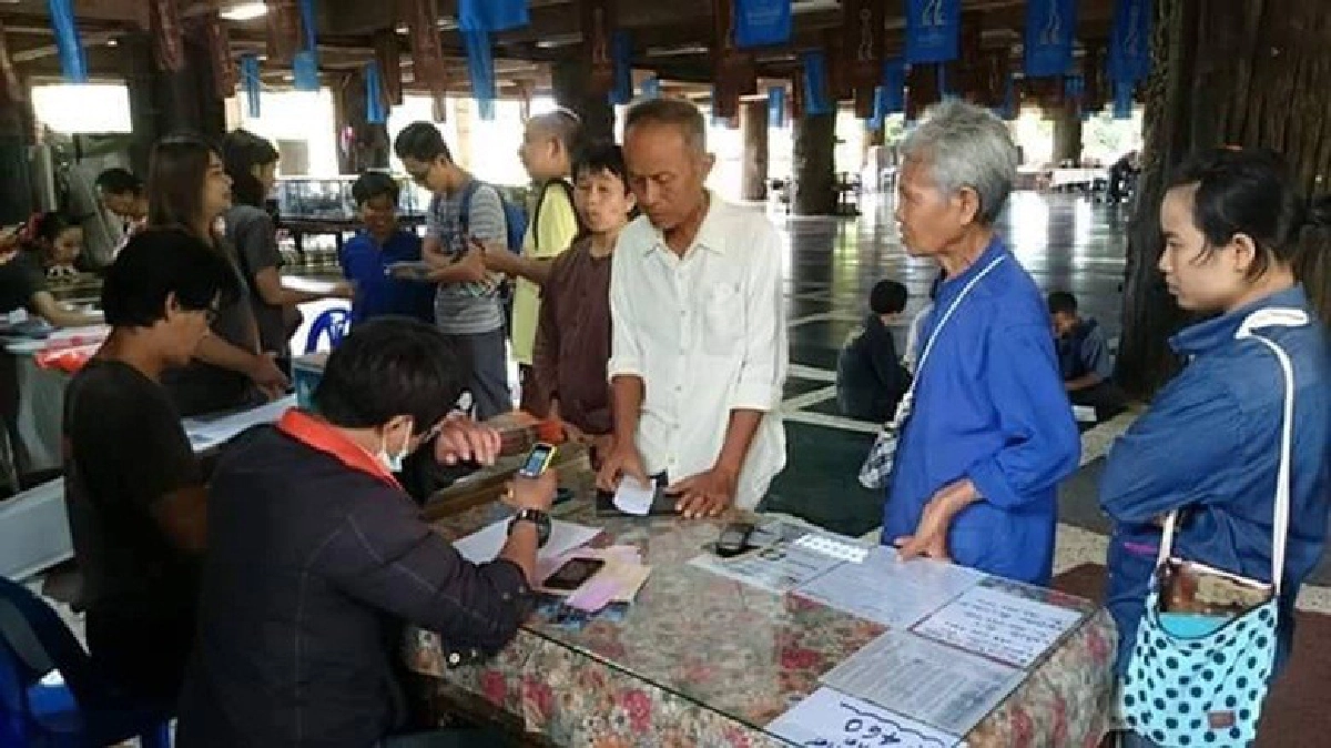 เครือข่ายสันติอโศกรวมพลังย้ายค่ายมือถือ เครือข่ายสันติอโศกรวมพลังย้ายค่ายมือถือ