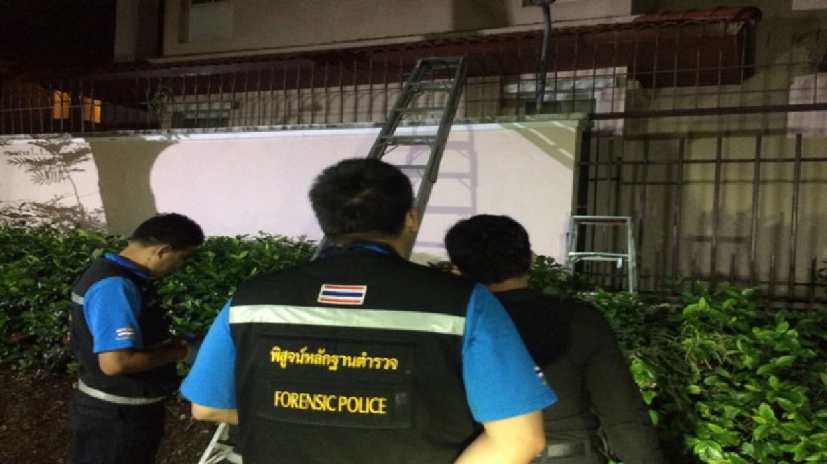 จนท.สถานฑูตภูฏานปีนรั้วถูกไฟช็อตดับ จนท.สถานฑูตภูฏานปีนรั้วถูกไฟช็อตดับ