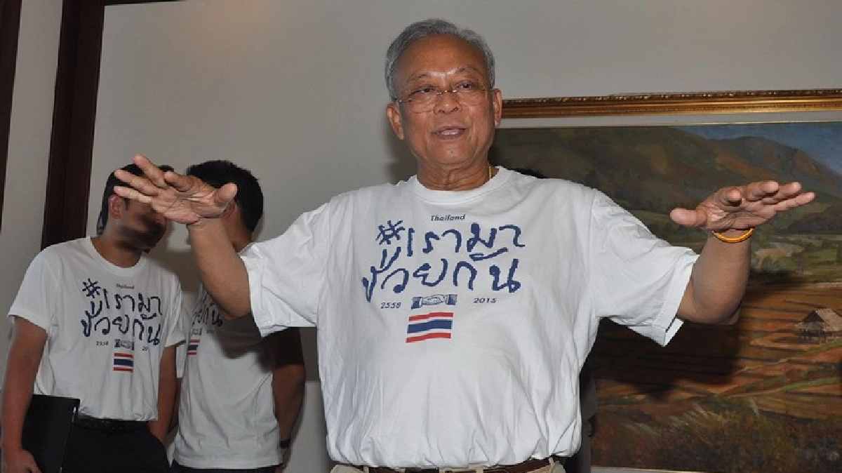 นัดสืบพยานนัดแรก สุเทพ ผิดพร.บ.เลือกตั้ง-หมิ่น จตุพร ก.ย.นี้