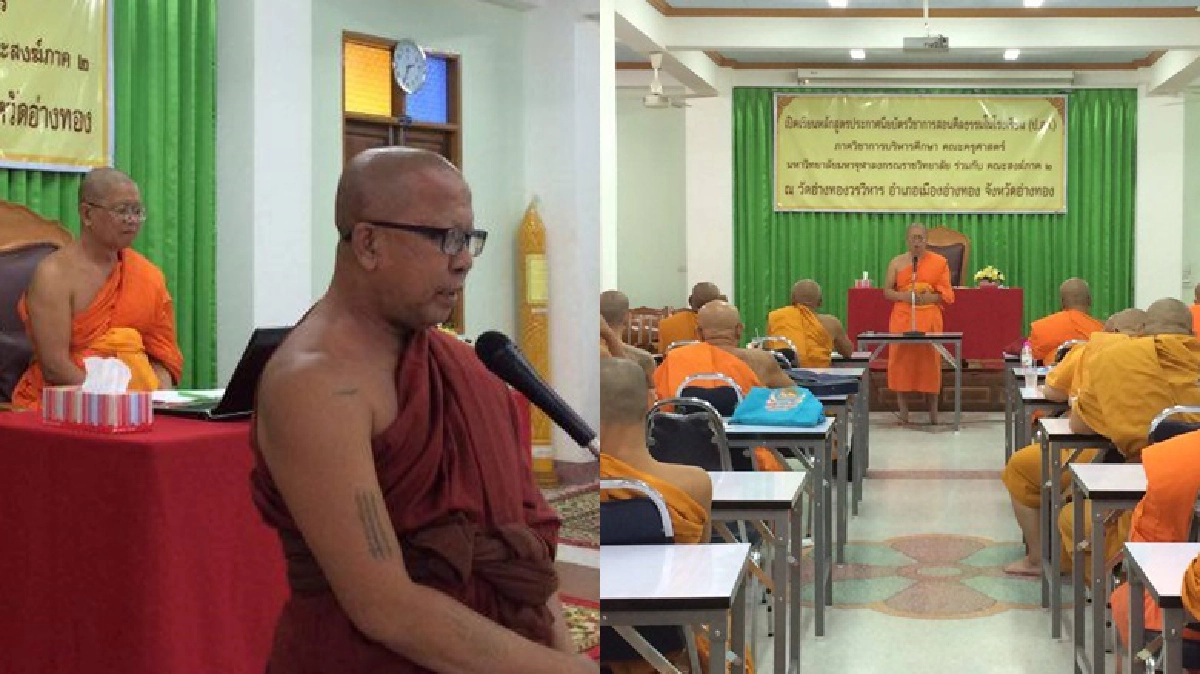 ครุศาสตร์'มจร'ส่งเสริมศักยภาพครูพระสอนศีลธรรม ครุศาสตร์'มจร'ส่งเสริมศักยภาพครูพระสอนศีลธรรม