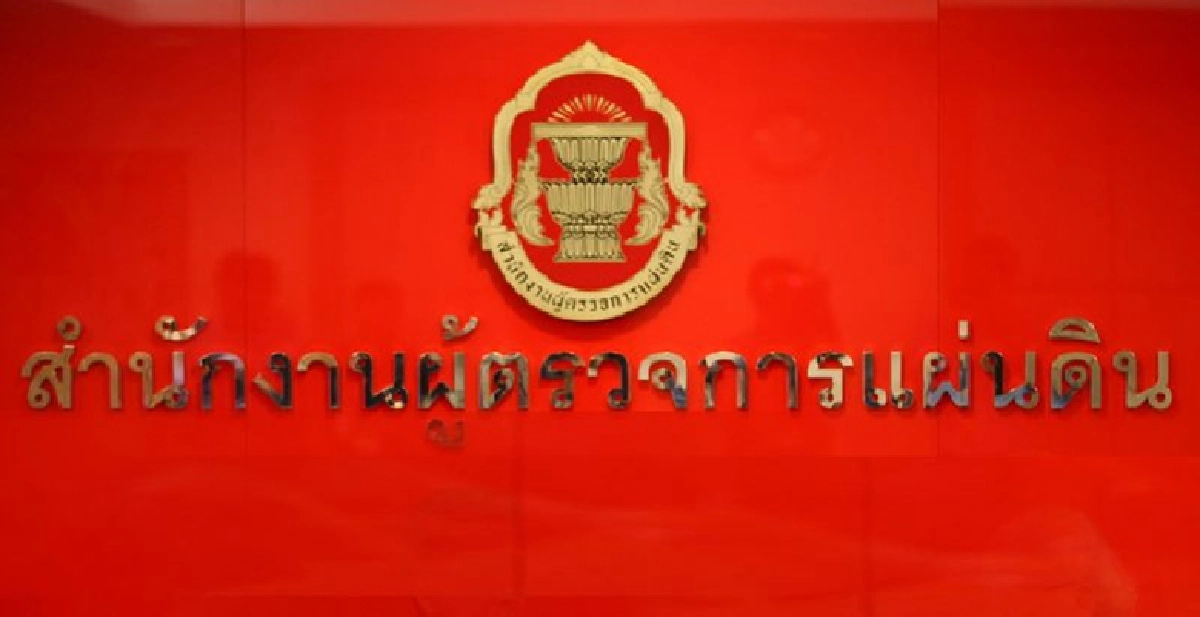 คนแห่สมัครผู้ตรวจการแผ่นดิน ”เรวัติ” โผล่สมัครอีก 