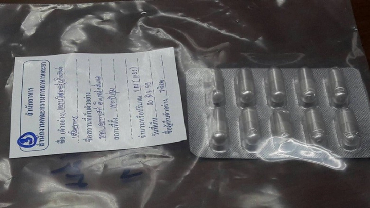 อย.ตรวจหมามุ่ย“รีเซ็ต”พบที่จำหน่าย ไม่พบโรงงานผลิต