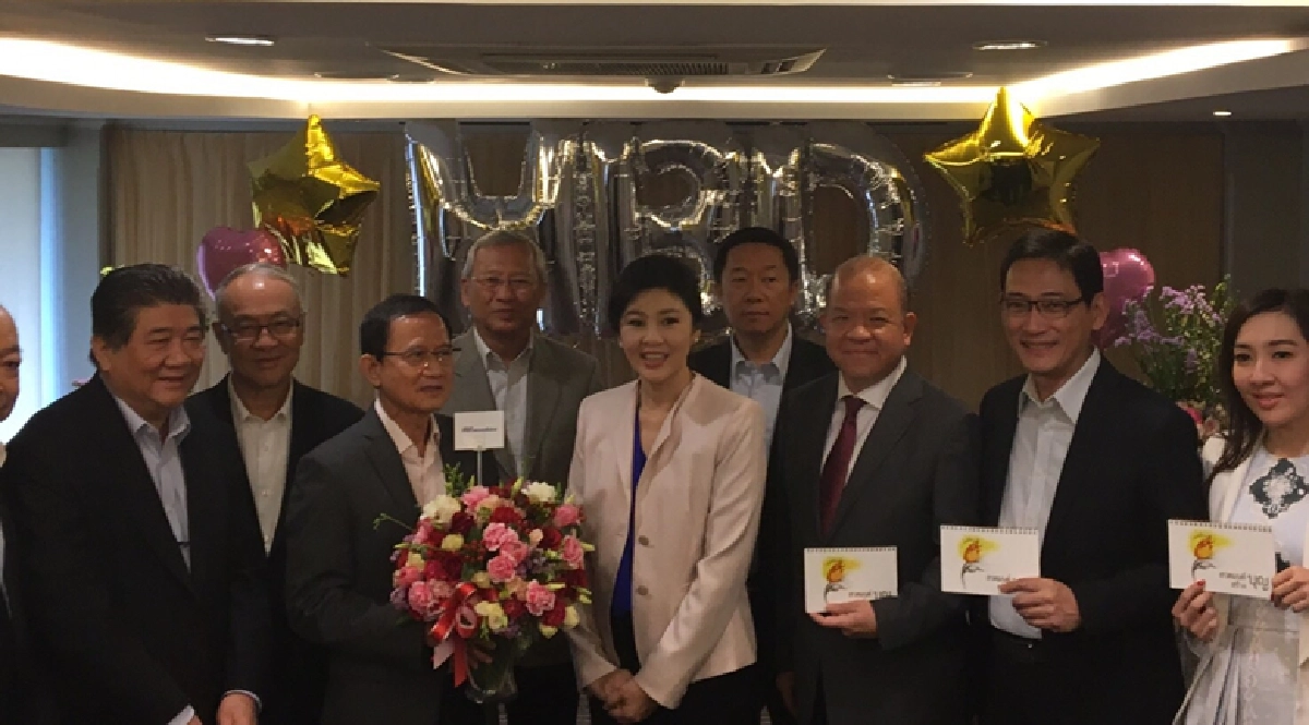 “เพื่อไทย” แห่ อวยพรวันเกิด “ยิ่งลักษณ์” คึกคัก