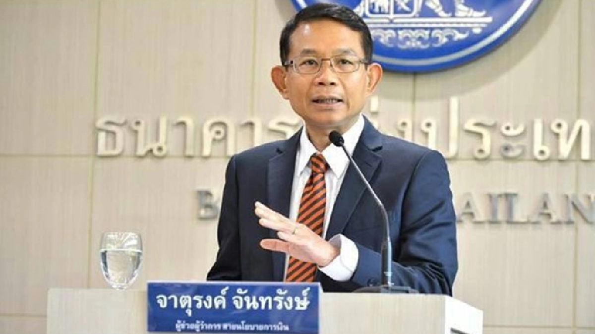 เสียงกนง.เอกฉันท์คงดอกเบี้ย1.50% เสียงกนง.เอกฉันท์คงดอกเบี้ย1.50%