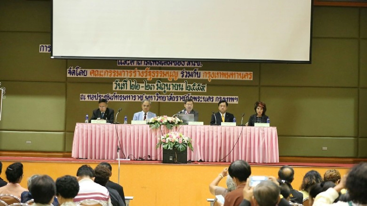 "ตัวแทนชุมชนกทม." ห่วงที่มานายกฯ ด้วยเสียงโหวตของ2สภาฯ  