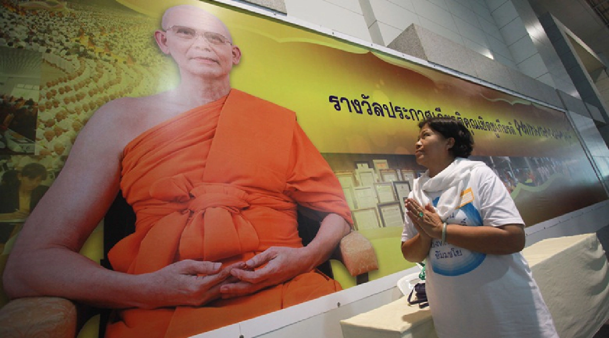 ดึง‘เจ้าคณะหนกลาง-รองภาค1’ร่วมถกปม‘ธัมมชโย’