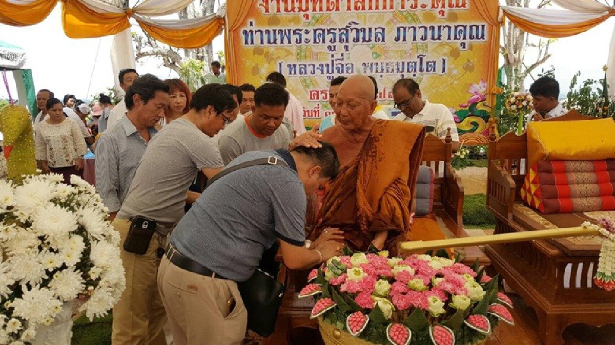 หลวงพ่อจื่อ พันธมุตโตปรากฎการ์แห่งพลังศรัทธาในวัย ๗๓ ปี  