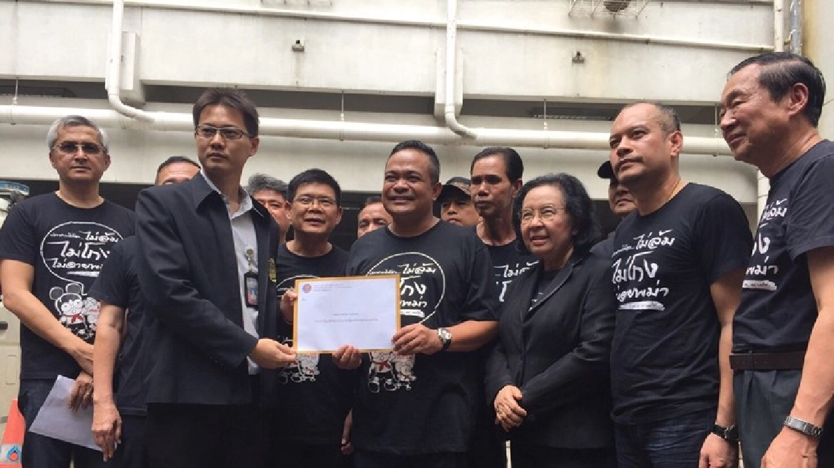 นปช. วอน “บิ๊กป้อม” หยุดคุกคามตั้งศูนย์ปราบโกง