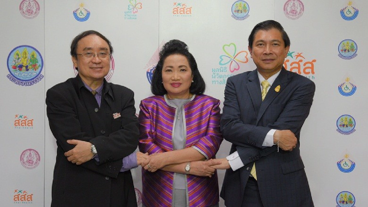 'แรงงาน-พม.-สสส.'ประกาศความร่วมมือเร่งจ้างงานคนพิการ 