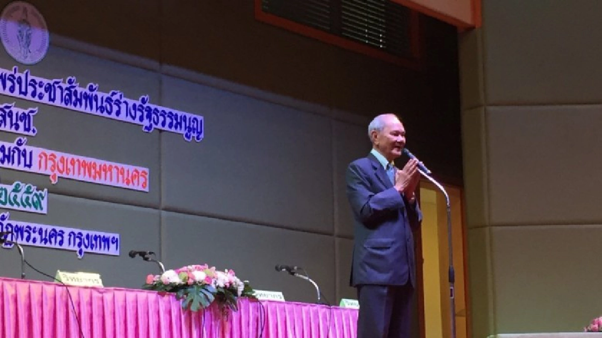 “มีชัย” ยกมือไหว้ขอตัวแทน กทม.อย่าบิดเบือนเนื้อหา ร่าง รธน