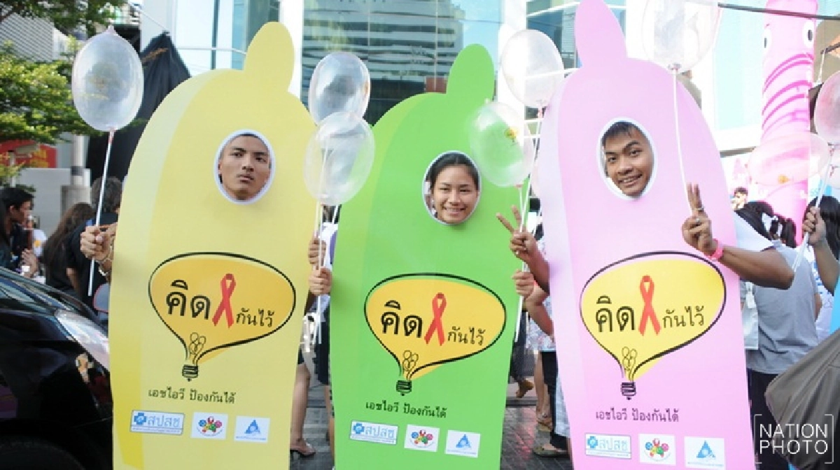 ‘ตีตรา-แบ่งแยก’...ปัญหาท้าทาย‘ไทยสู้เอดส์’