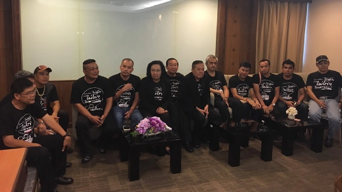 นชป.ยื่นกสม.ป้องประชาชนถูกลิดรอนสิทธิ