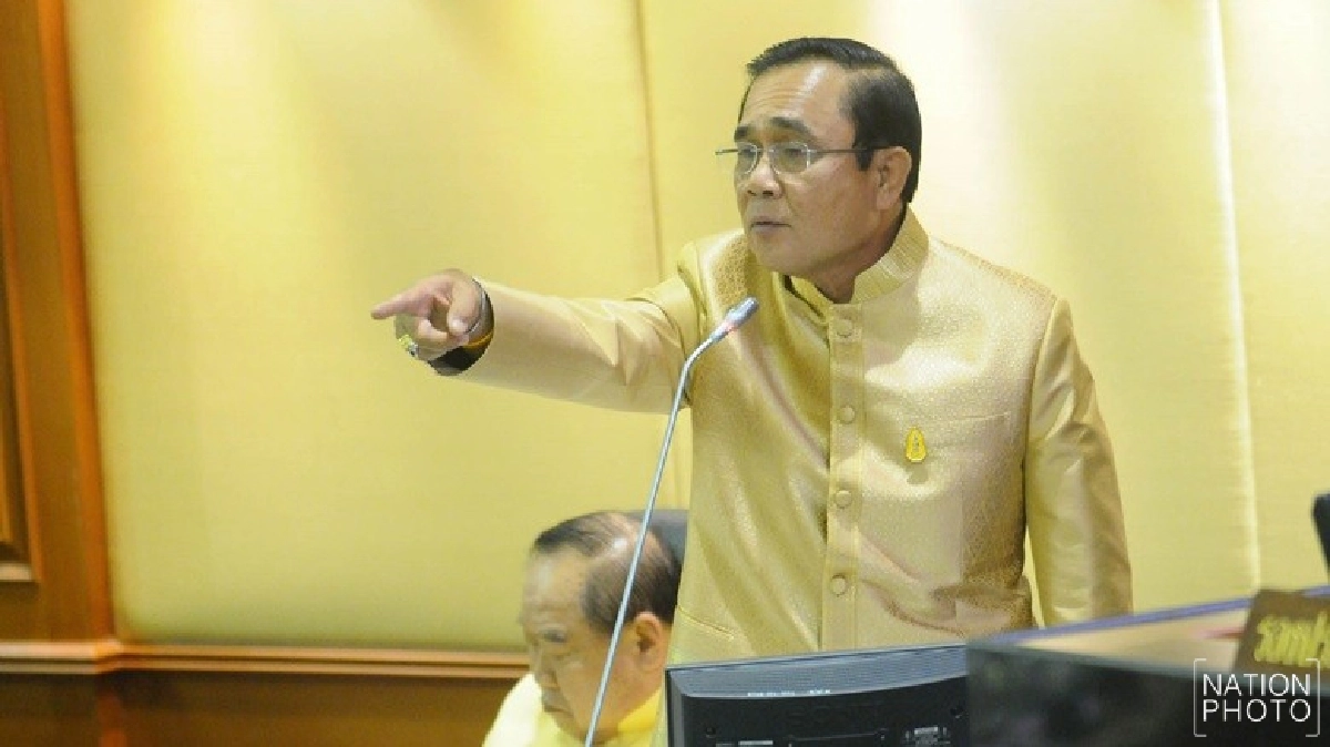 ม.44ยาสามัญประจำบ้าน ม.44ยาสามัญประจำบ้าน
