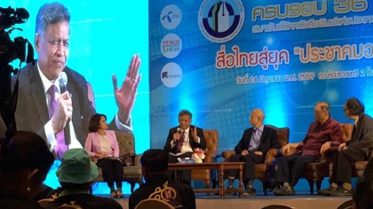 “อดีตเลขาฯอาเซียน”เชื่ออังกฤษออกจาก EU มีผลกระทบต่อไทยแน่นอน