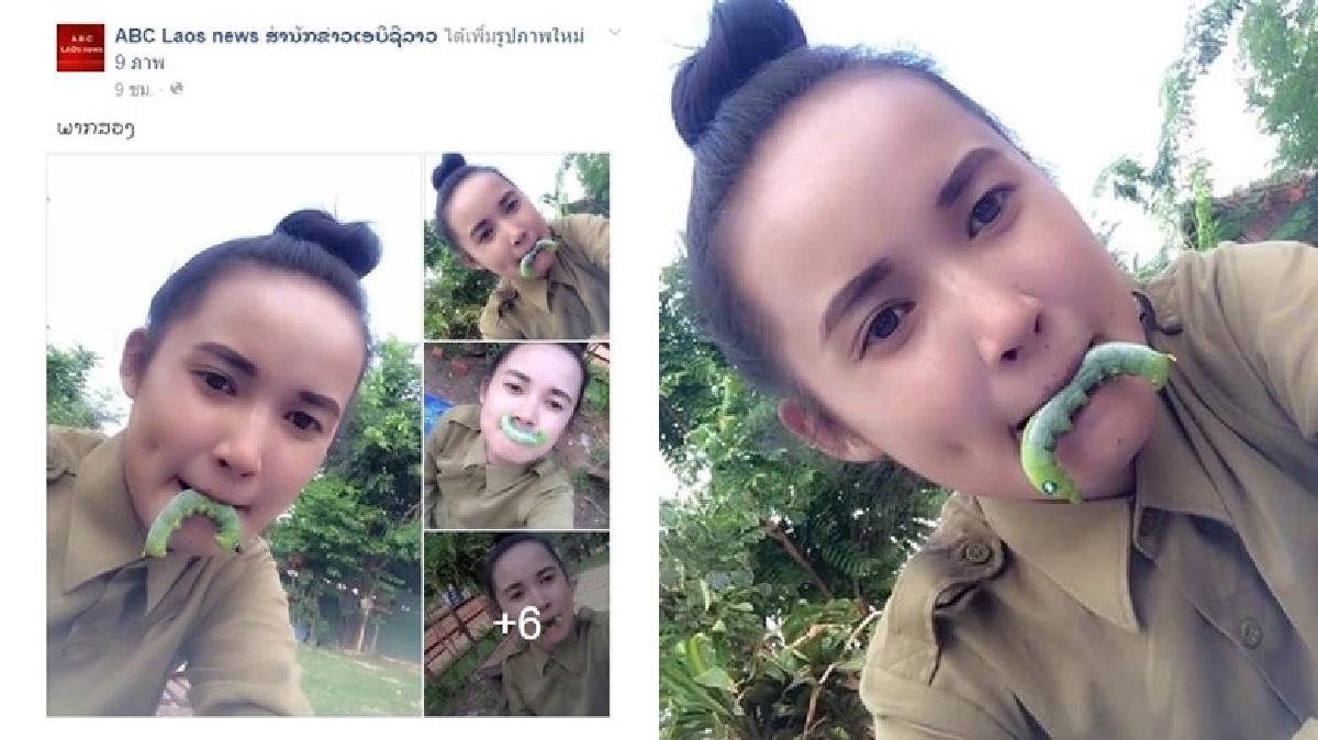 แชร์ระเบิด!สาวลาวกับหนอน