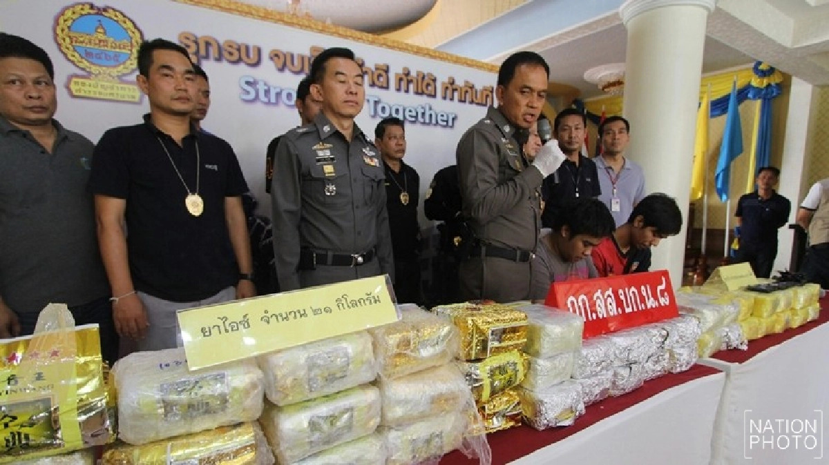 จับเมสเซนเจอร์ขนยา80ล. จับเมสเซนเจอร์ขนยา80ล.