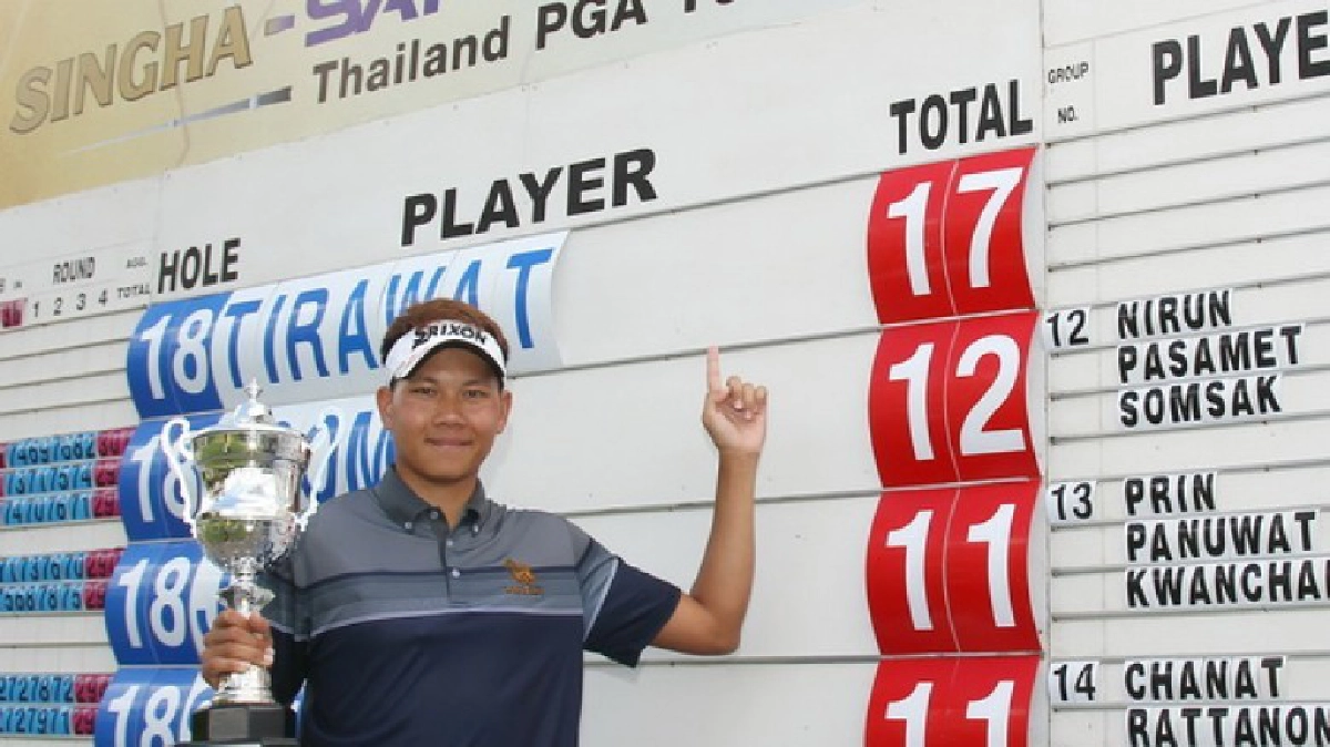 "ถิรวัฒน์" ผงาดแชมป์กอล์ฟสิงห์-เอสเอที
