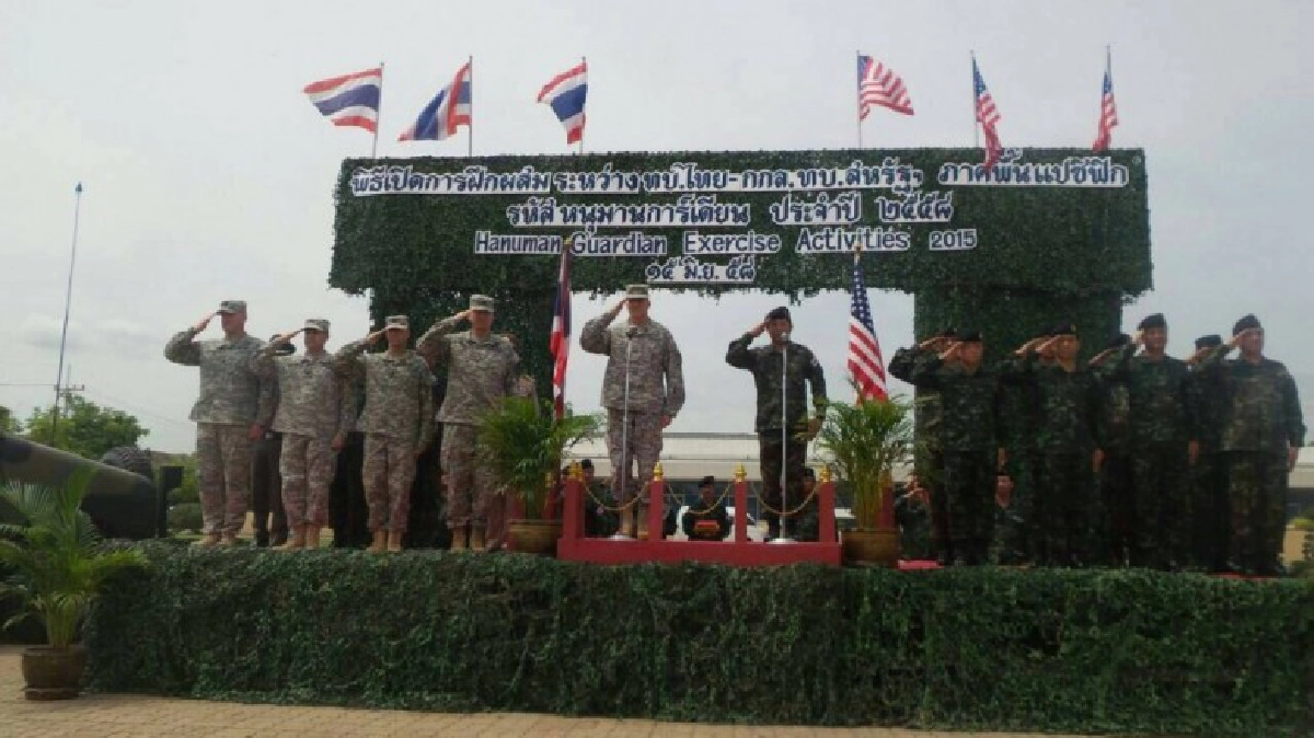 "ทบ.ไทย-สหรัฐ"ร่วมฝึกผสม รหัส“หนุมานการ์เดียน 2016” "ทบ.ไทย-สหรัฐ"ร่วมฝึกผสม รหัส“หนุมานการ์เดียน 2016”