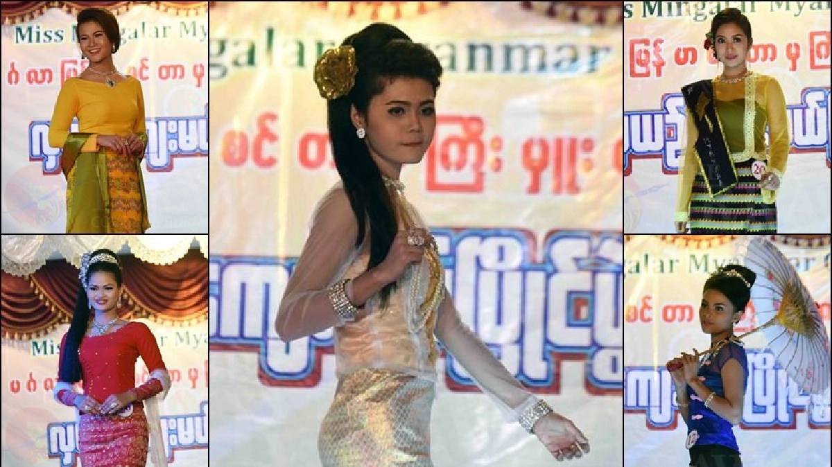 สาวแรงงานร่วมชิงชัยมิสเมียนมา