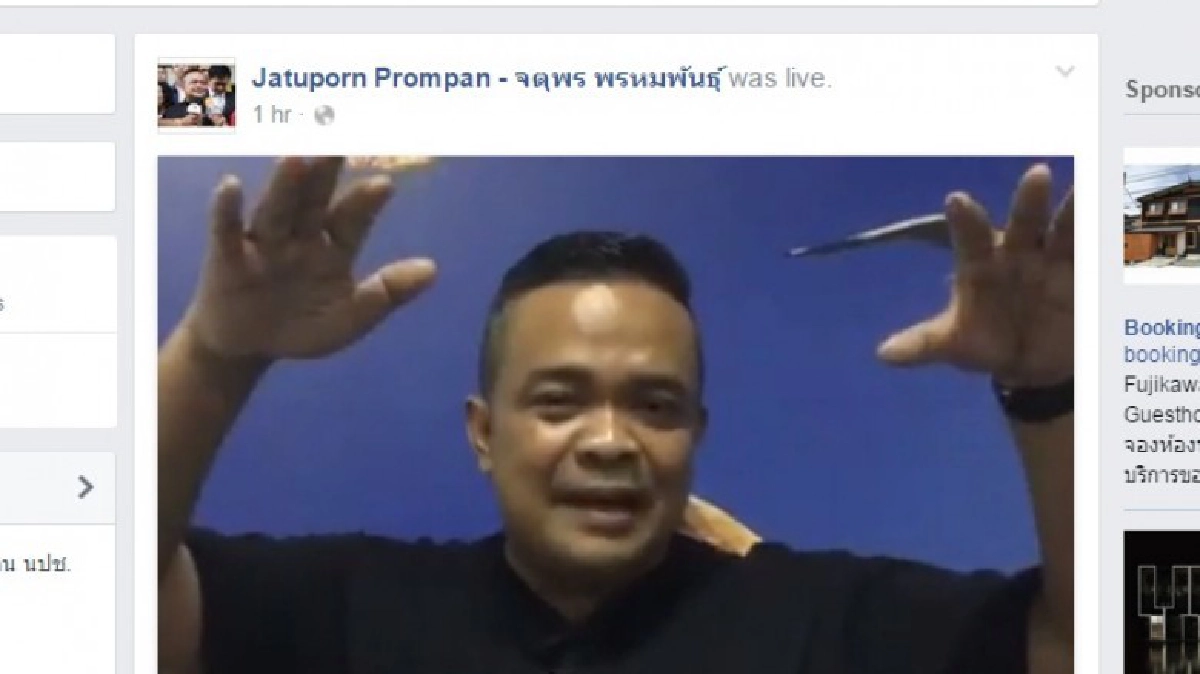 "จตุพร" แนะปฎิรูปตำรวจ ต้องให้ดูแลตัวเองได้เหมือน อัยการ-ศาล