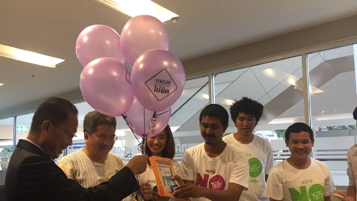 กลุ่มประชาธิปไตยใหม่ ร้อง กกต.รณรงค์ประชามติเป็นสิทธิ 