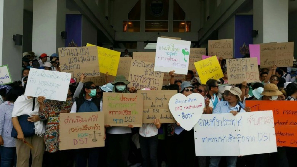 "ศิษย์ธรรมกาย" จี้ "ดีเอสไอ" เดินหน้าคดี "พุทธะอิสระ"