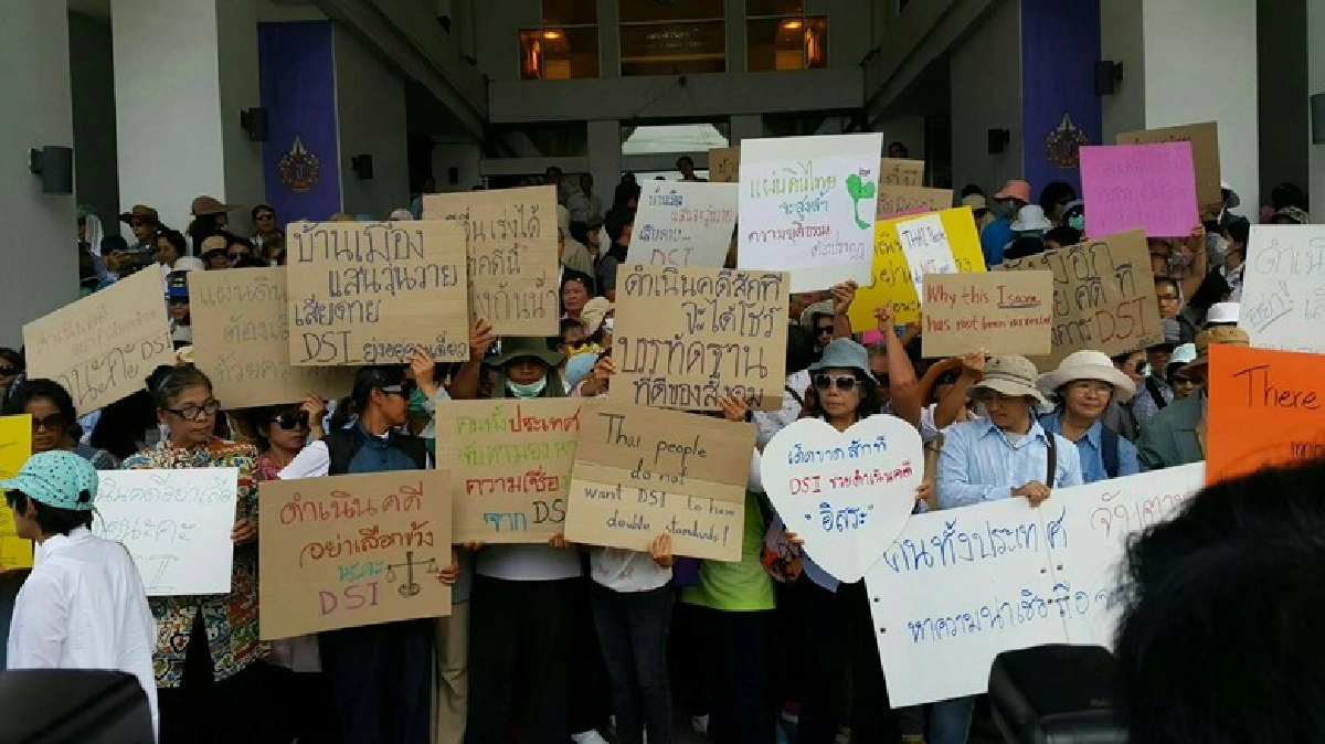 ดีเอสไอเซ็ง ศิษย์ธรรมกายมาหาถึงที่แต่ไม่ฟังชี้แจง 