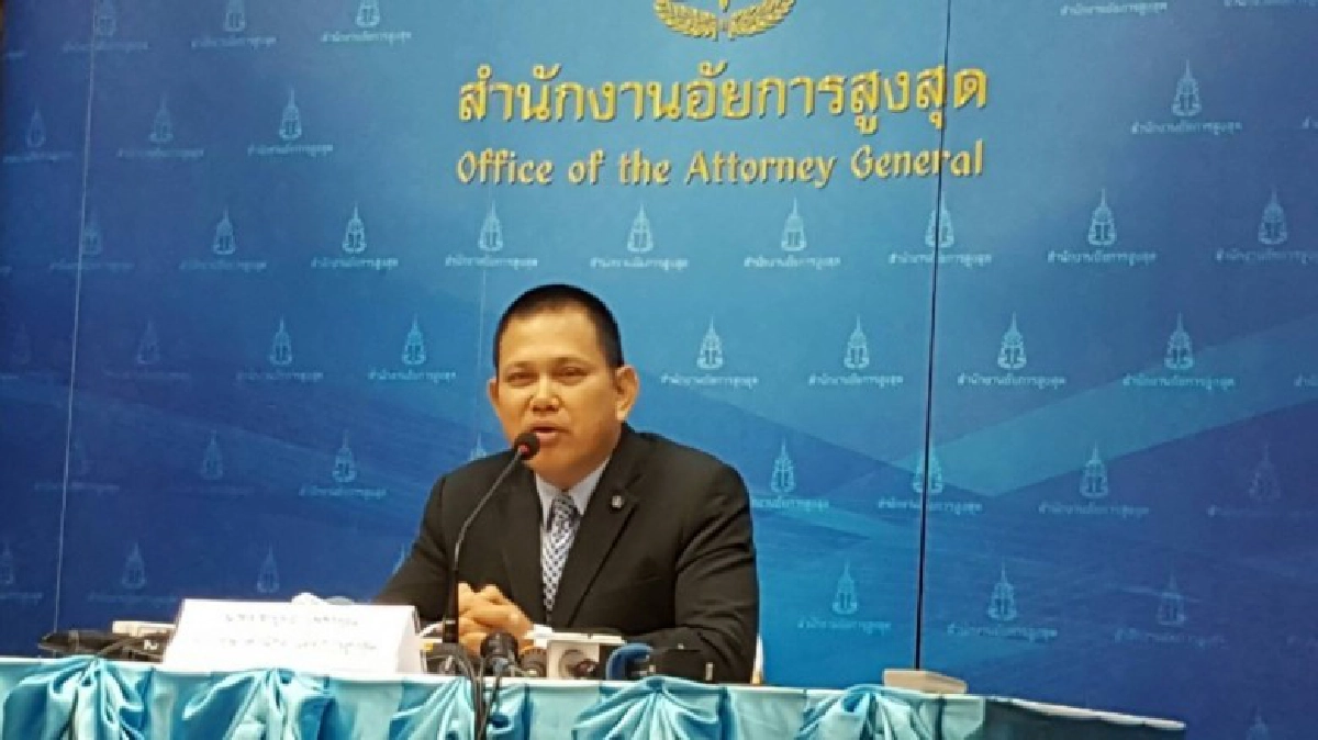 อัยการแถลง ปม ม.44 เด้ง 3 อัยการ ชี้หากไม่ผิดต้องคืนตำแหน่ง