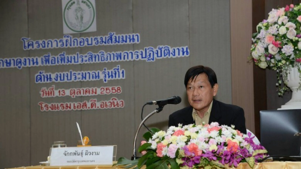 กทม.คาดรู้ผลประชามติ ไม่เกิน2ทุ่ม