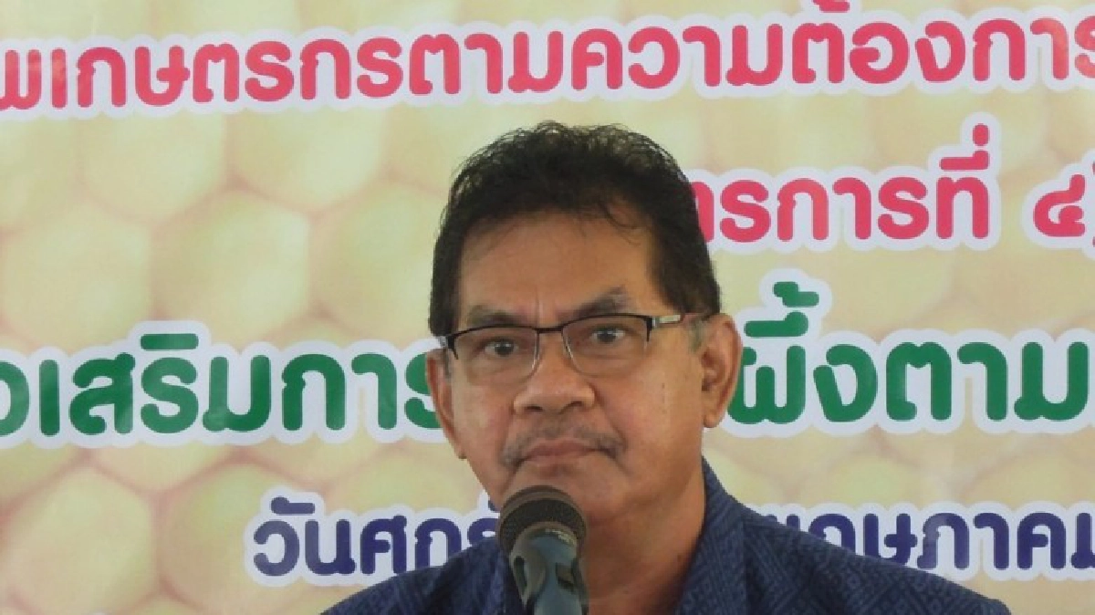 เพิ่มภูมิสารสนเทศ จนท. รับมือขึ้นทะเบียนเกษตรกร