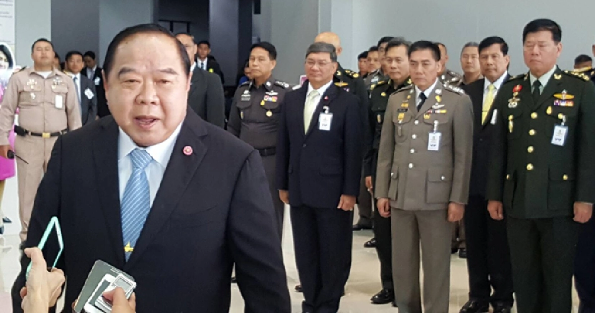 “บิ๊กป้อม" ยก คณะเยือนเมียนมา 