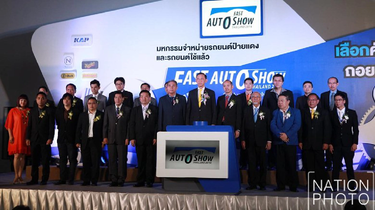 เปิดแล้วงาน‘Fast Auto Show Thailand 2016’ เปิดแล้วงาน‘Fast Auto Show Thailand 2016’
