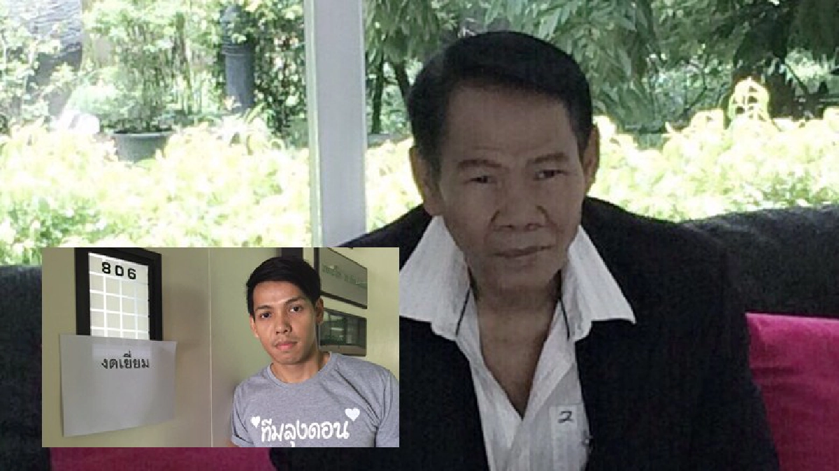 ลูกชาย“ดอน”ทำใจหลังพ่ออาการน่าเป็นห่วง