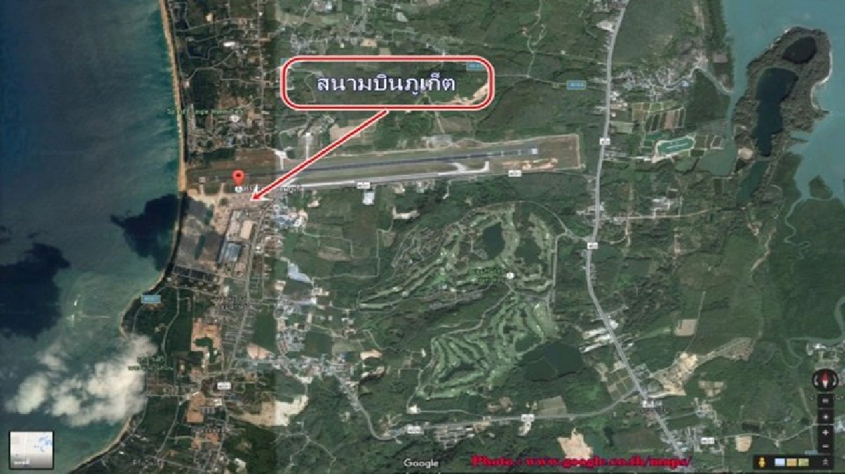 จี้ทบทวนขยายรันเวย์สนามบินภูเก็ตลงทะเล จี้ทบทวนขยายรันเวย์สนามบินภูเก็ตลงทะเล