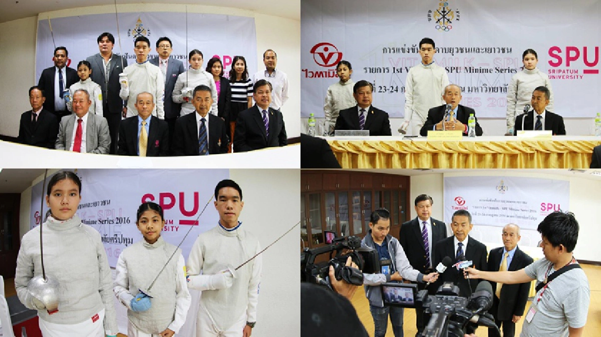 ดวลดาบรุ่นพริกขี้หนู หาตัวแทนทีมชาติ