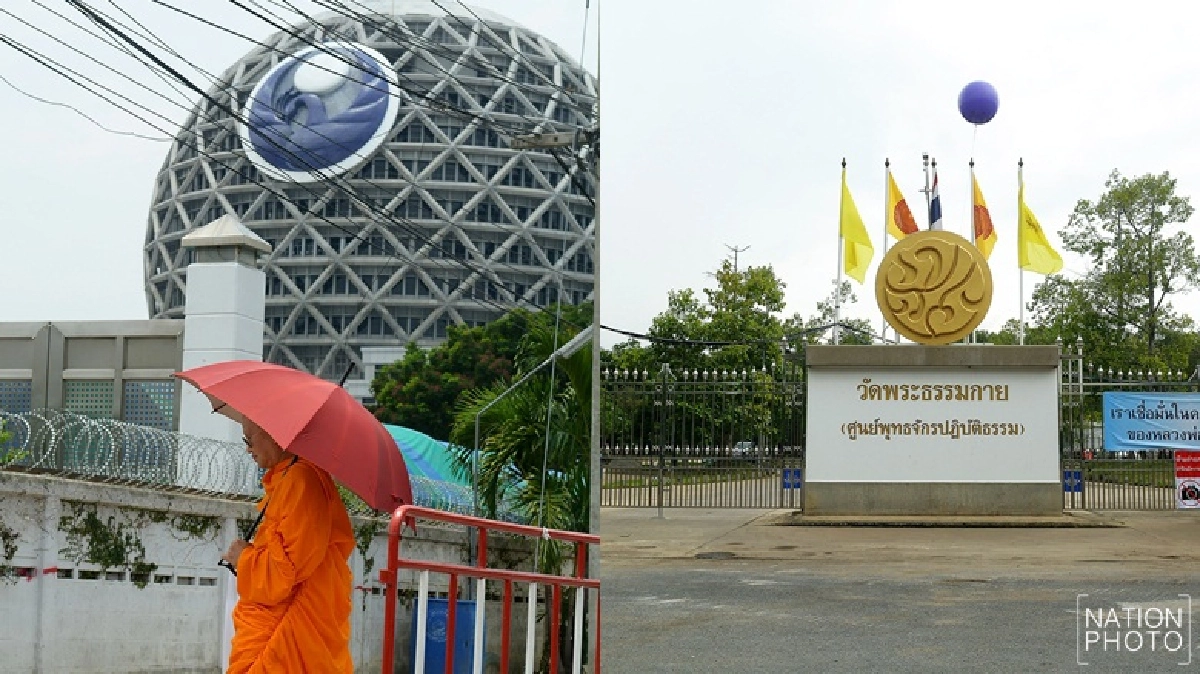 ทหารเล็งคุมเข้ม'โดรน-ลวดหนาม' ทหารเล็งคุมเข้ม'โดรน-ลวดหนาม'